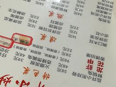 菜单-熊在烤肉烧烤店(林荫店)