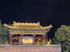 -皇城相府