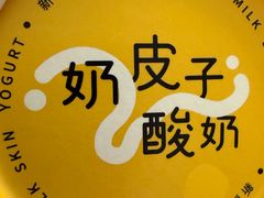 -茶人村·前滩江景雅宴(上海首店)