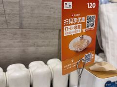 -眉州东坡(团结湖店)
