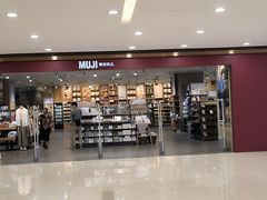 -MUJI无印良品(星光68广场店)