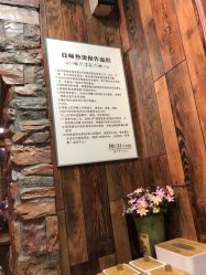 -MOZZ木子造型