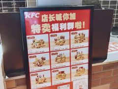 -肯德基(宝利丰店)