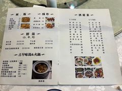 -老妈私房菜
