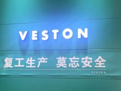 -威仕顿健身游泳(御锦城店)