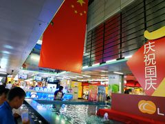 -连城·新天地(福华一路店)