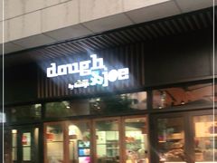 门面-Dough&Joe团憩(瑞虹天地月亮湾店)