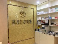 -Let's beauty莱恩轻奢皮肤管理