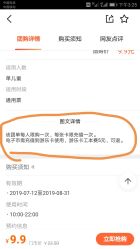 -莫莉幻想儿童乐园(三河燕郊永旺店)