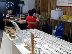 -肆兮眼镜·蔡司·徕卡战略合作店(大坪店)