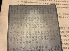 -剧狐剧本杀(徐汇1号店)