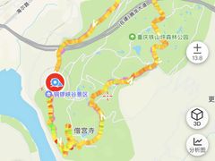 -铁山坪森林公园