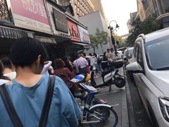 -吴山烤禽 (吴山路店)