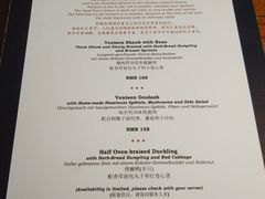 菜单-宝莱纳餐厅(滨江店)