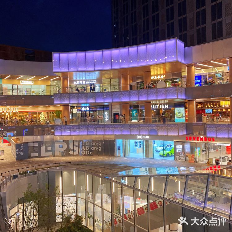 新开业人气商圈[胜利]万象天地