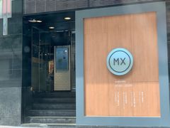 门面-美心mx餐厅(友邦香港大楼店)