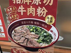 -小满手工粉(上海品尊国际店)