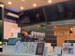 -茶理宜世(广州南站（站内）3楼B17检票口店)