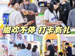 -天河领展广场