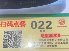 -张记聚福楼(范西店)