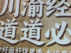 -魔都三兄弟酸辣粉·蘸卤炸串(虹桥万科店)