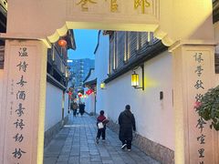 -三坊七巷历史文化街区