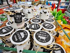 -桂香村(护国寺店)