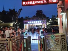 -南宁方特东盟神画