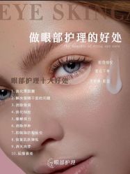 -悦瑢港湾科技美肤芳疗美容