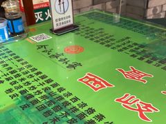 -令氏家外家周秦食府(高新店)