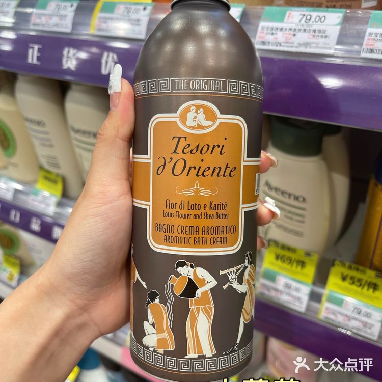 屈臣氏的宝藏好物闭眼入