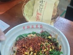 -手擀菠菜面(西康路店)