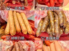 -净香园熟肉(北坦总店)