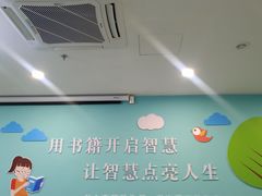 -古美路街道图书馆
