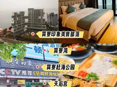 -巽寮印象美食部落餐厅·海鲜·地方特色菜(惠州体验店)