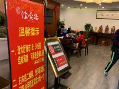 -岭南海晏楼(滨江东总店)