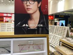 -美式眼镜·授权蔡司.依视路.尼康.豪雅.明月(人民广场店)