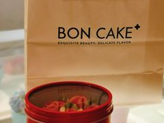 -BON CAKE(华贸购物中心店)