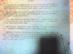 -剧狐剧本杀(徐汇1号店)