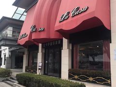 -第六空间国际家居(旺墩路店)