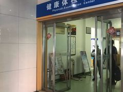 -中国人民解放军空军特色医学中心(空军总医院)