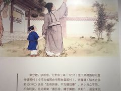 -郭守敬纪念馆