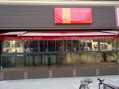 门面-LA  PETANQUE(泰安路店)