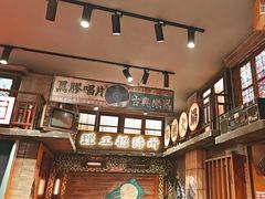 -萍姐火锅·公路夜市(南京新街口店)