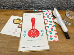 -铃木食堂(宽街店)