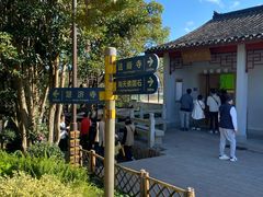 -普陀山慧济禅寺