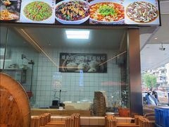 -钟师葱葱鲫鱼·江湖菜(梁家巷店)