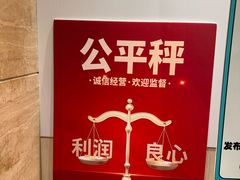 -五星桥原切肥牛火锅(怀德桥店)