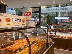 -马里奥饼店(麓谷店)