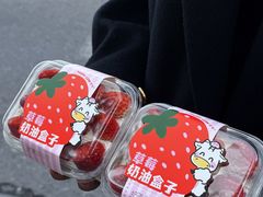 -欢牛蛋糕屋(萧山万象汇店)